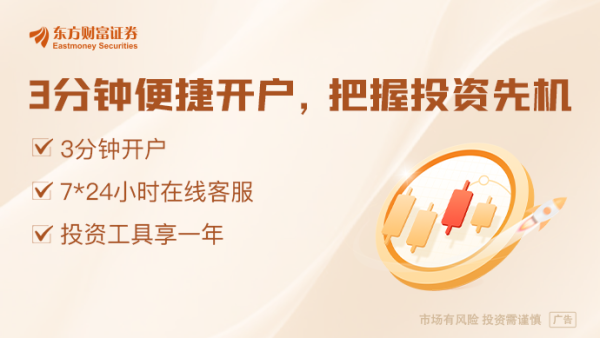 大牛配资 城堡投资创始人警告特朗普：不要玷污美国国债的声誉